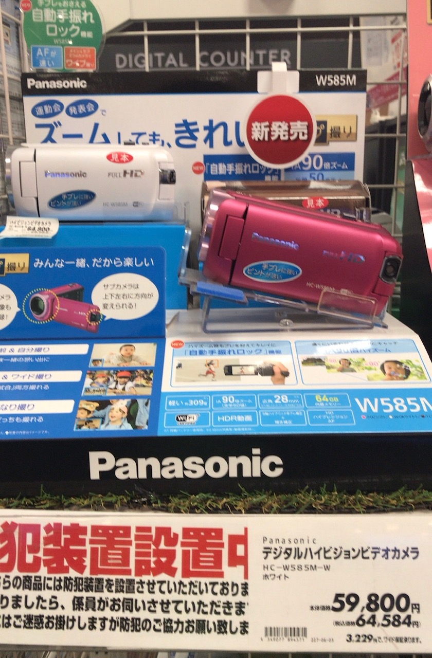 panasonicビデオカメラ HC-W585Mを購入！価格、アクセサリー、使いやすさなどレビュー - 日々絶好調