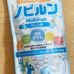 栄養機能食品 ミロ Vs セノビー 身長が大きくなる成分が入っているのは どっち 日々絶好調